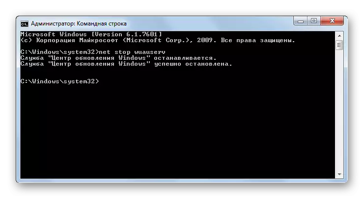 Windowsi teeninduskeskuse peatamine käsurea kaudu Windows 7-s