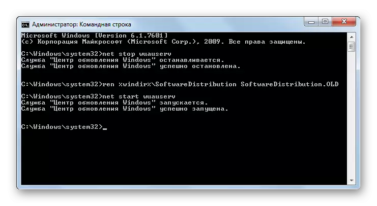 Running Windows Aġġornament Servizz Permezz tal-linja tal-kmand fil-Windows 7