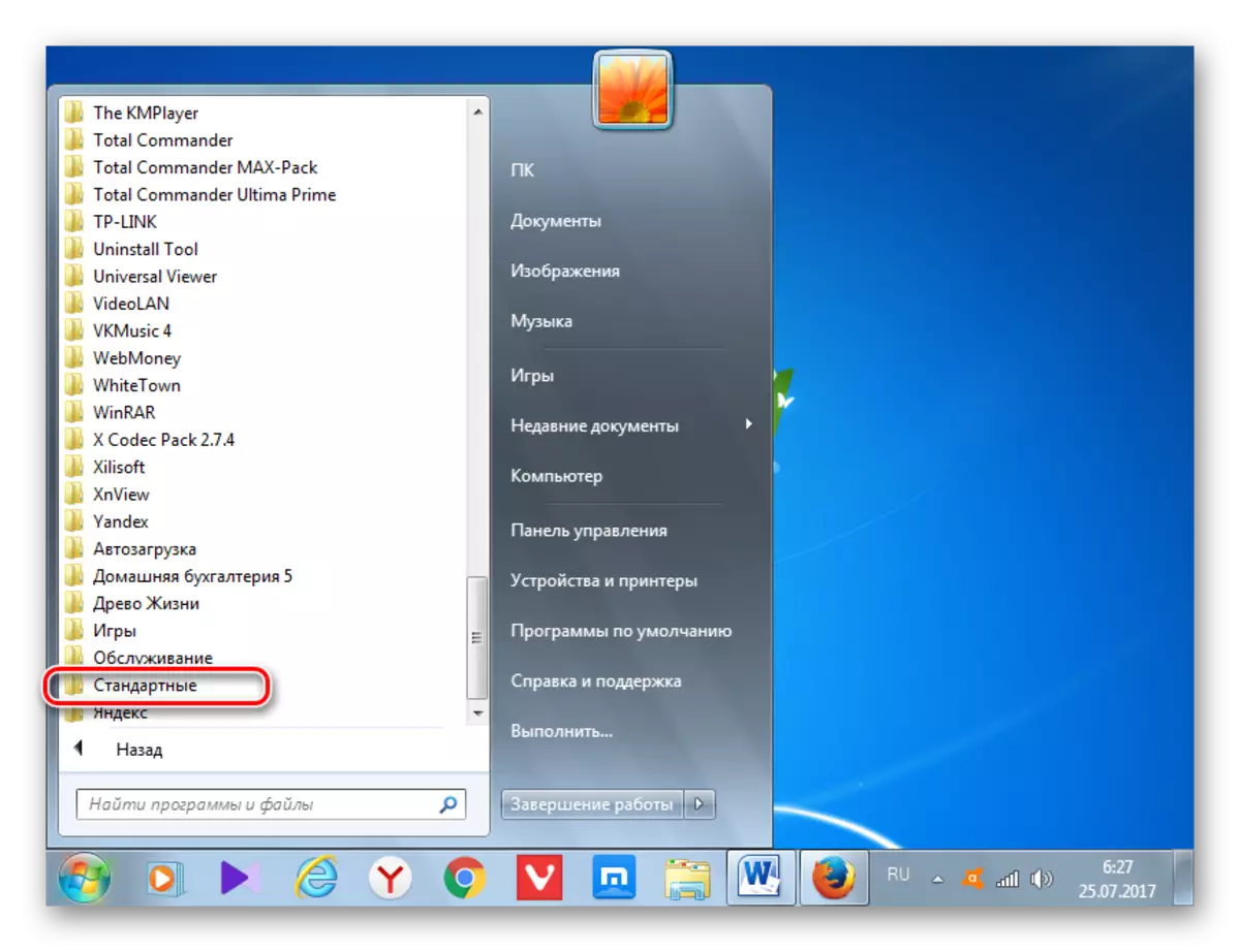 Mur fil-folder standard tal-programm permezz tal-menu Bidu fil-Windows 7