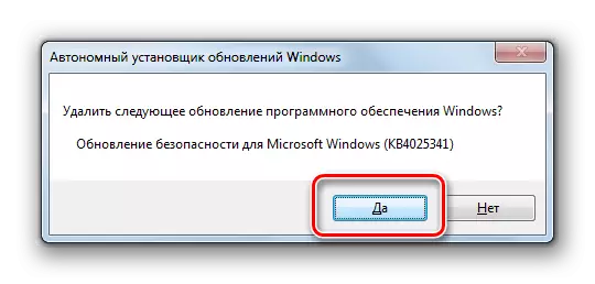 Pejirandin di Windows 7-ê de di sazkerê OFFLINE de nûve bikin