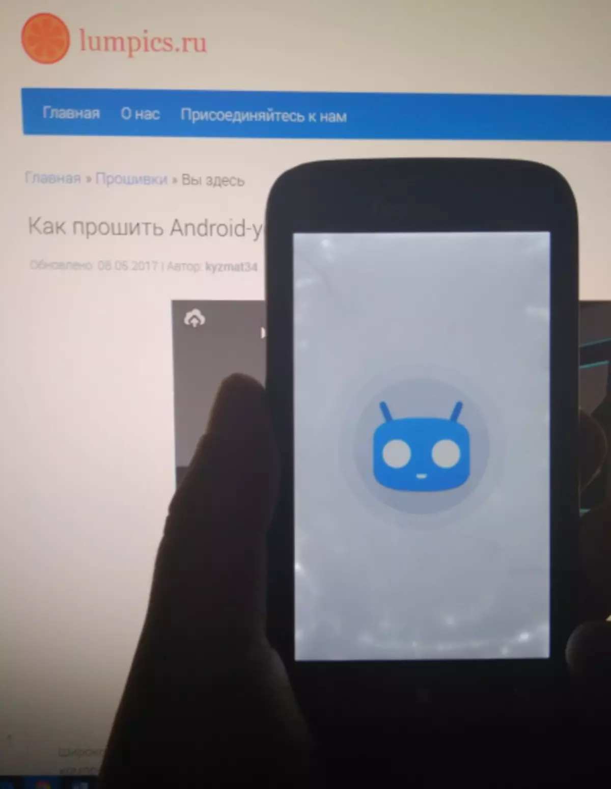 Leenovo Ideshone A369i прв лансирање Cyanogenmod