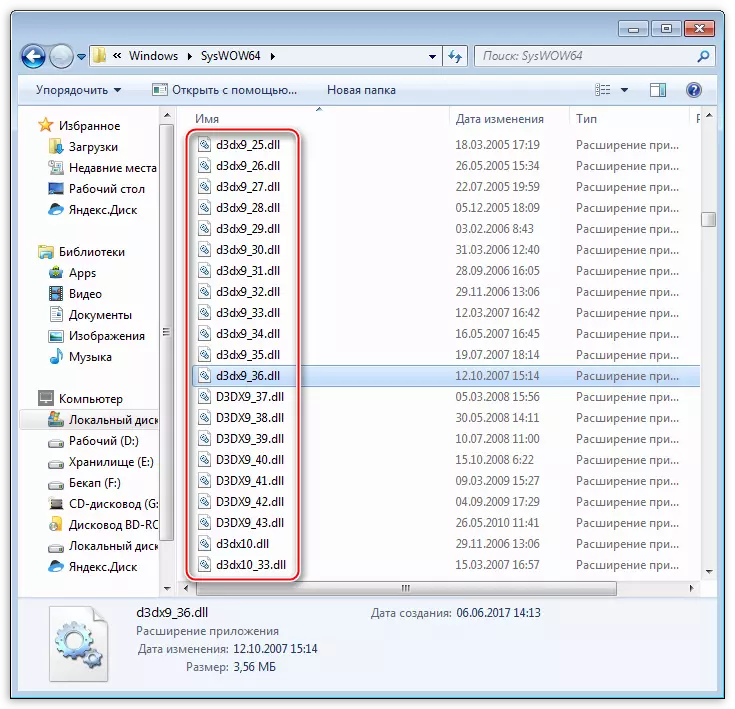 Toerana fitehirizam-boky DirectX ao amin'ny Windows System Folder