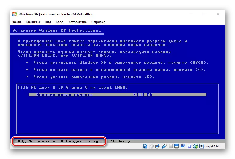 შექმნა ახალი დანაყოფი დააყენოთ Windows XP in Virtualbox