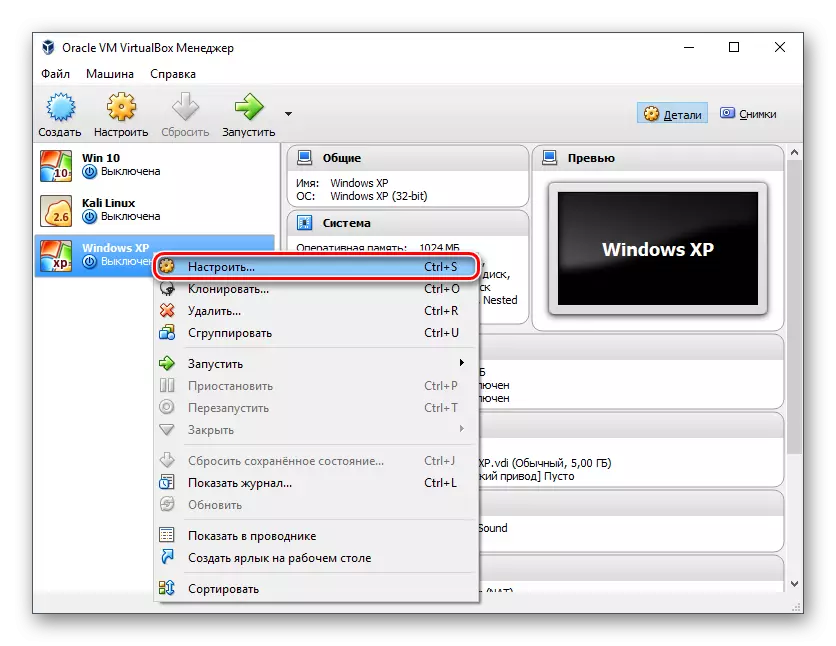 Setting up a virtual machine in VirtualBox for Windows XP
