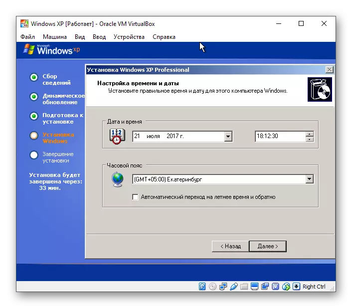 Netepkeun tanggal sareng zona waktos Windows XP di Virtualbox
