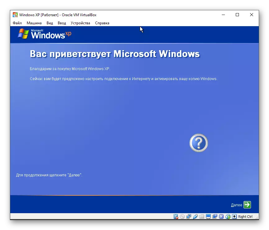 Welcome window when installing Windows XP in VirtualBox