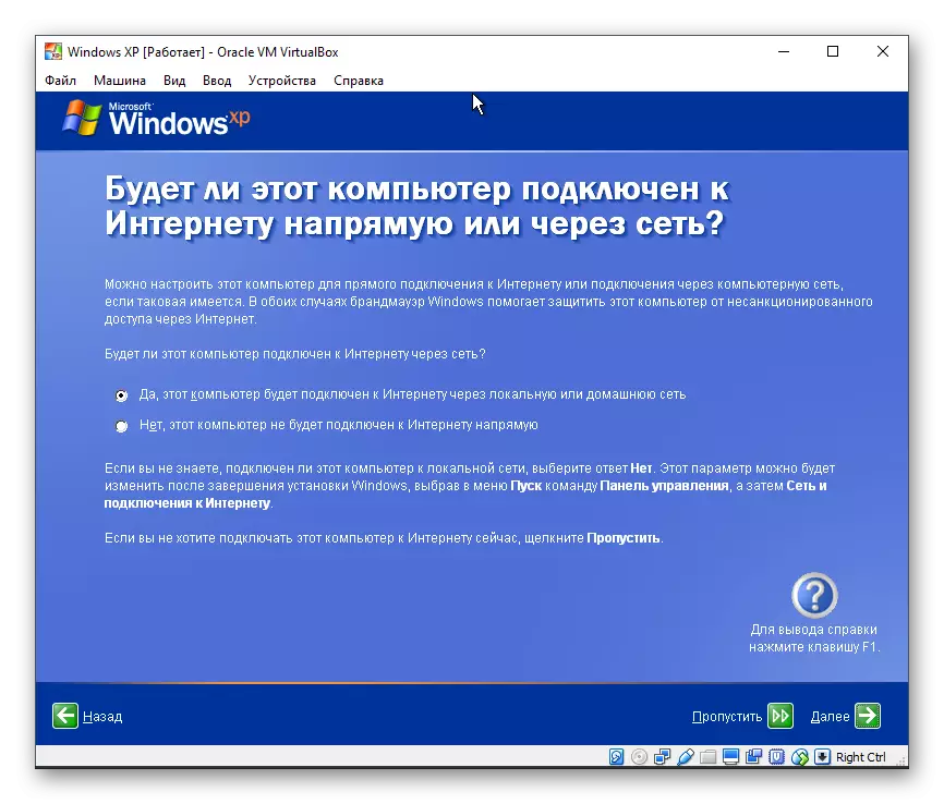 Csatlakozás Típus Windows XP Internet a VirtualBox-ban