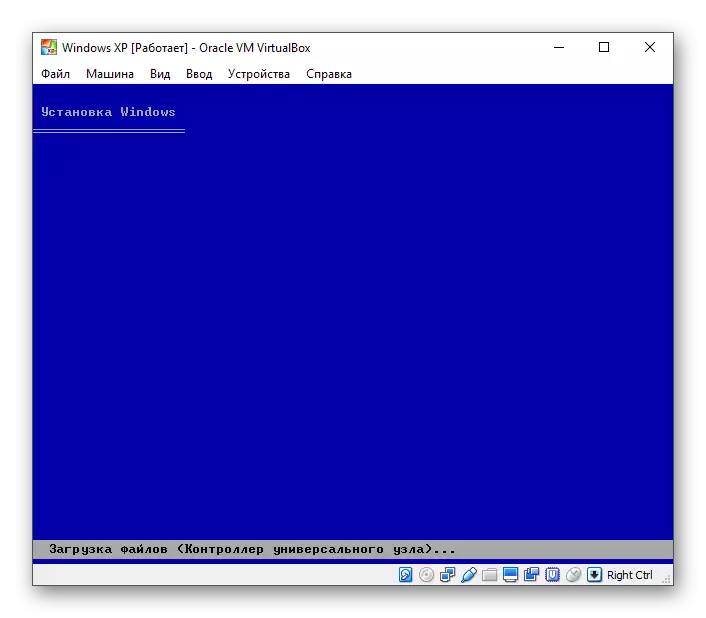 Starting Windows XP installation in VirtualBox