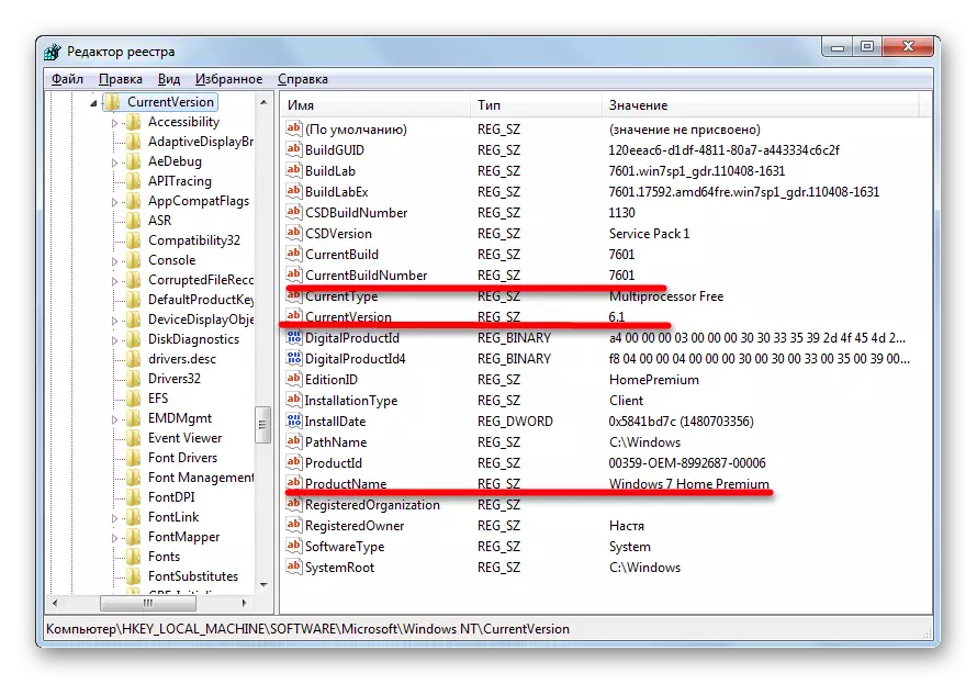 Prikaz WinDovs verzija u registru u sustavu Windows 7