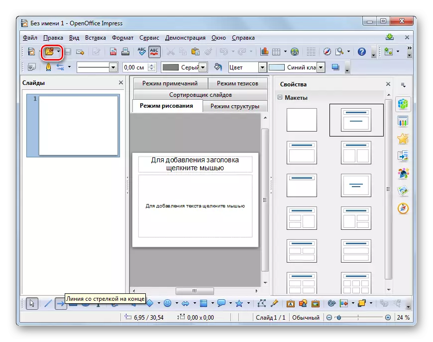 Gå til vinduet Window Åbning gennem ikonet på værktøjslinjen i OpenOffice Impress-programmet