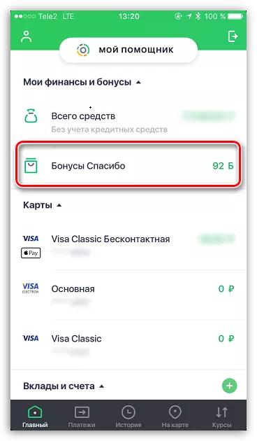 Bonussen Merci a Sberbank online