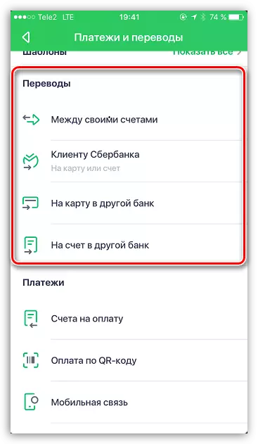 Mga paghubad sa Sberbank online