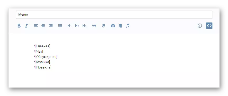 Tetapkan aksara asterisk untuk menu kumpulan pada halaman edit menu di laman web vkontakte