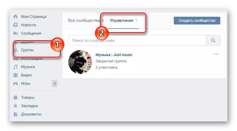 Transición a la comunidad a través de la sección de grupo en la página web VKontakte