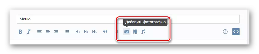 Вконтакте веб-сайтындагы меню түзөтүү бөлүмүнө менюга сүрөттөрдү кошууга барыңыз