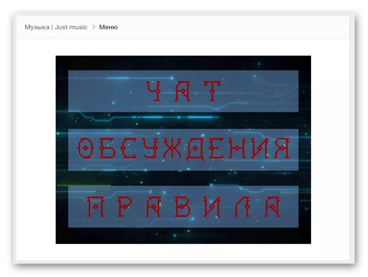 VKontakte veb-saytida jamoada grafik menyuni tekshiring
