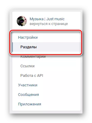 Gå til fanen Vælger gennem navigationsmenuen i afsnittet Community Management på Vkontakte hjemmeside