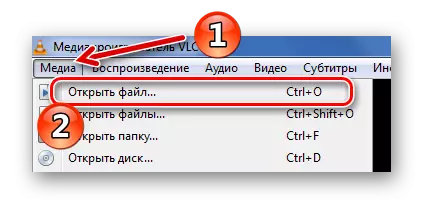 Стандартнае адкрыццё файла ў VLC Media Player