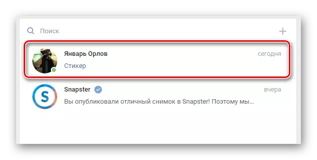 Iet uz dialogu ar lietotāju, izmantojot ziņu sadaļu Vkontakte tīmekļa vietnē