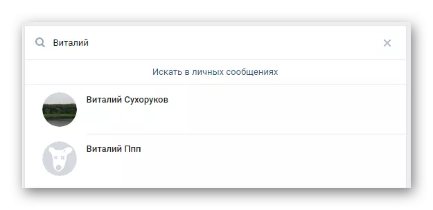 Neman mai amfani da sunan ta amfani da akwatin binciken a cikin gidan yanar gizon VKontakte