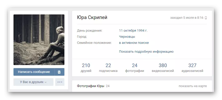 VKontakte veb-saytida xabar yozish uchun foydalanuvchi sahifasiga o'ting