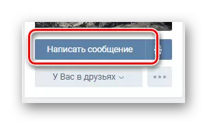 Выкарыстанне функцыі напісаць паведамленне на старонцы карыстальніка на сайце Вконтакте