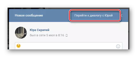 Pergi ke pautan Pergi ke dialog dari tetingkap Mesej Baru di laman web pengguna di Vkontakte