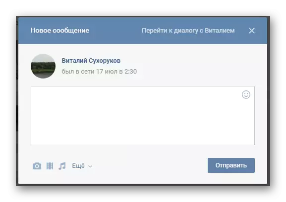Menghantar mesej kepada pengguna melalui bahagian rakan di laman web vkontakte