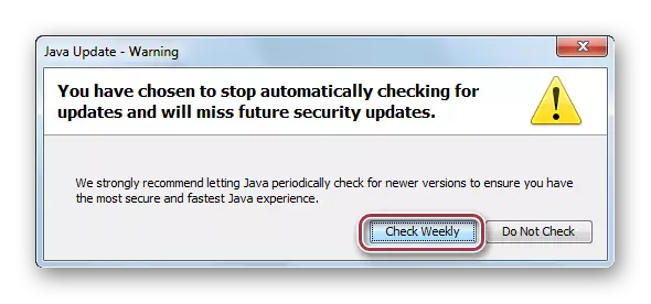 відключення поновлення в Java Control Panel