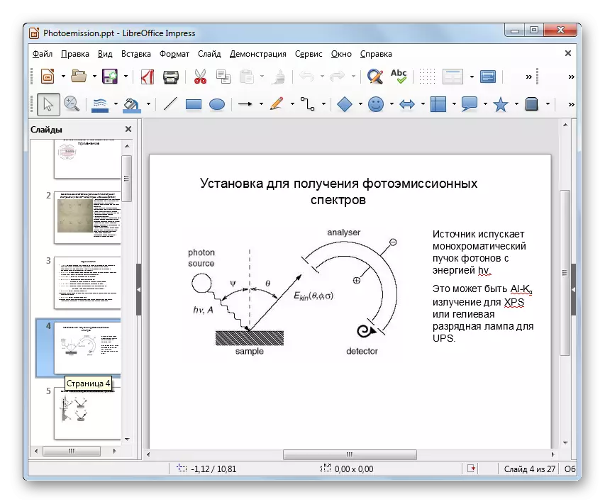 បទបង្ហាញ PPT ត្រូវបានបើកក្នុង LibreOffice Impress