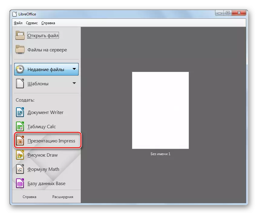 Menjen a LibreOffice Impress alkalmazás ablakba a LibreOffice főablakából