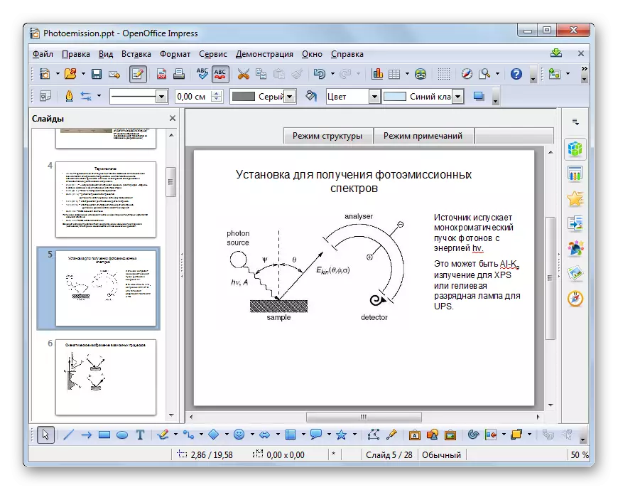 A PPT bemutatása nyitva áll az OpenOffice Impress programban