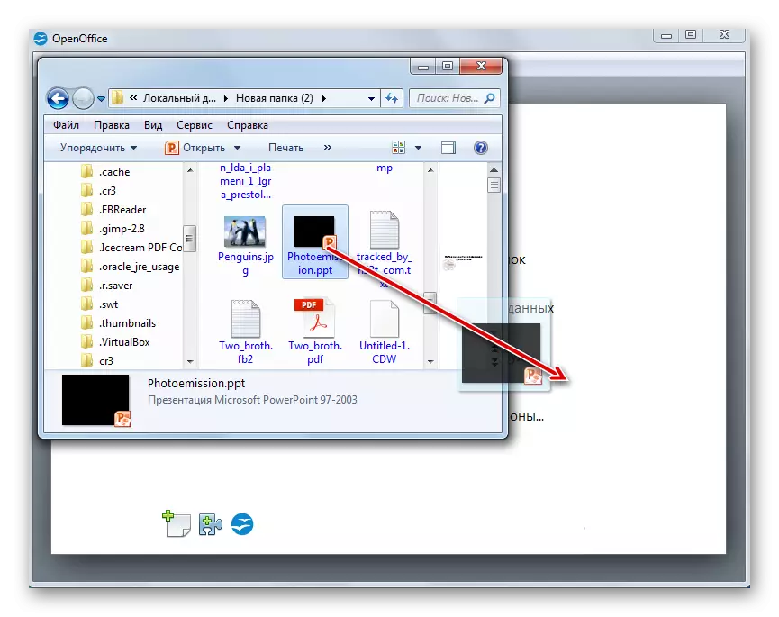 OpenOffice бағдарламасының терезесінде PPT файлын Windows Explorer-ден сүйреу арқылы презентацияны ашу