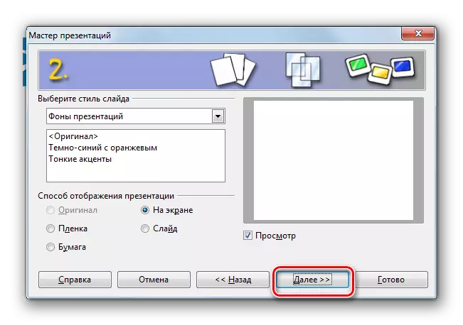 Ugrás a következő bemutató varázslóablakba az OpenOffice Impress programban