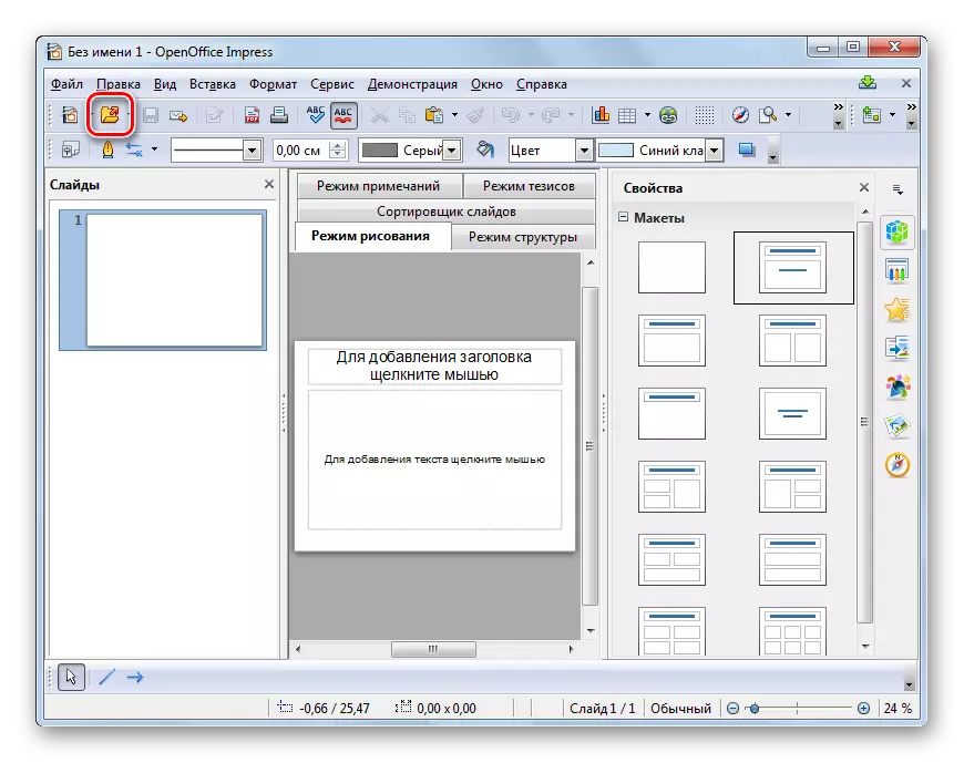 Ugrás az ablaknyílás ablakra az Eszköztár ikonján az OpenOffice Impress programban