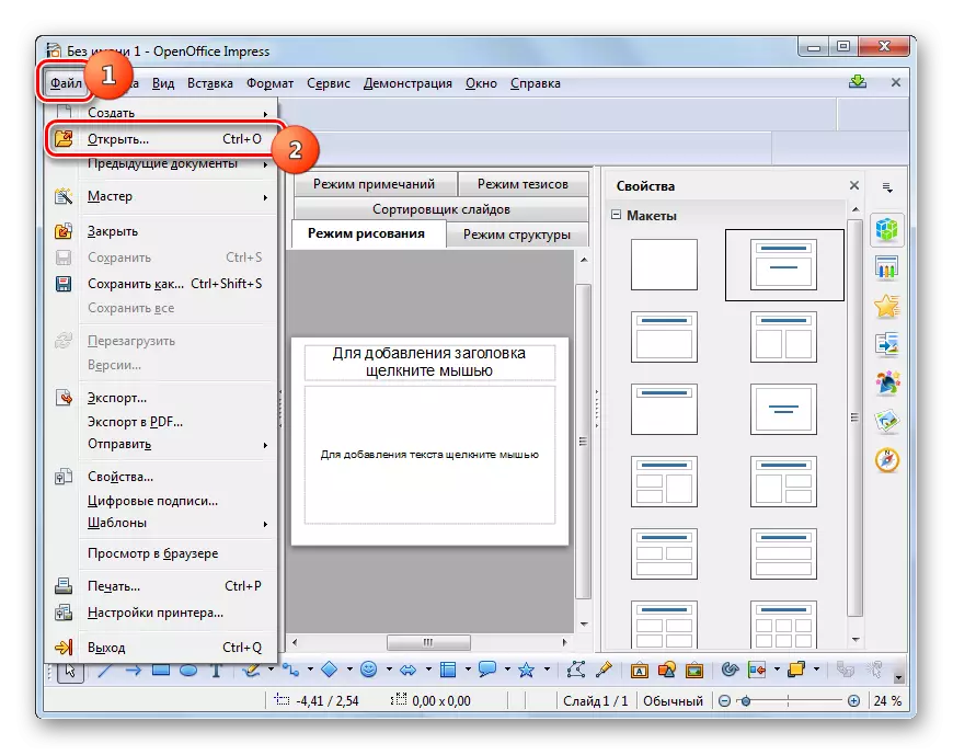 Ugrás az ablaknyílás ablakra az Eszköztár ikonján az OpenOffice Impress programban