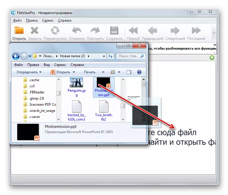 Pag-abli sa presentasyon pinaagi sa pag-drag sa PPT file gikan sa Windows Explorer sa FileViewSPRO