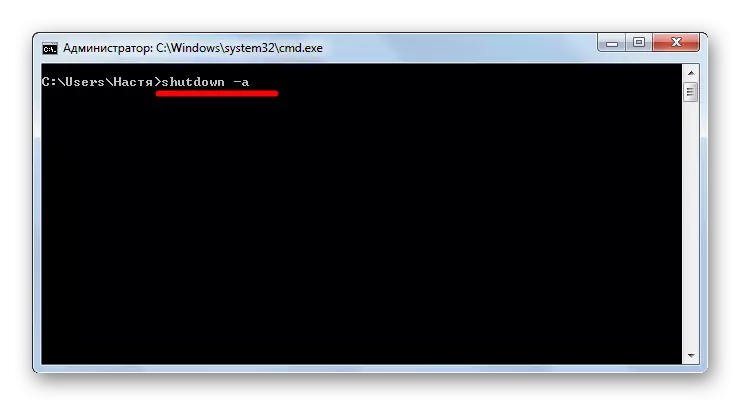 Shutdown -a op der Kommandozeil an Windows 7