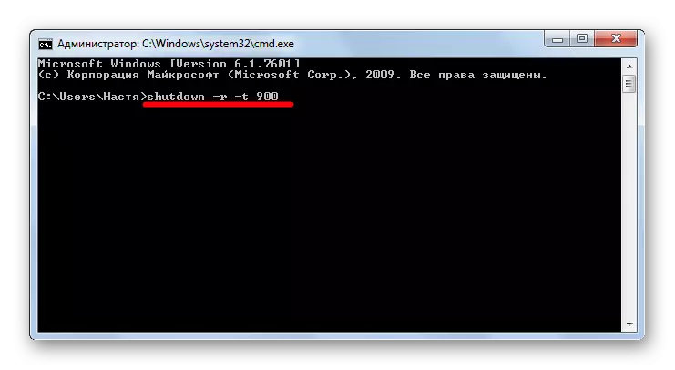 Shutdown -R -T á stjórn línunnar í Windows 7