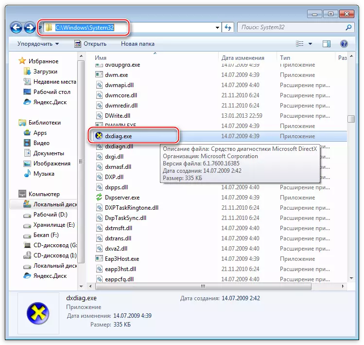 Hozzáférés a segédprogram diagnosztikai eszközhöz a SysRem32 rendszer almappájából a Windows könyvtárban