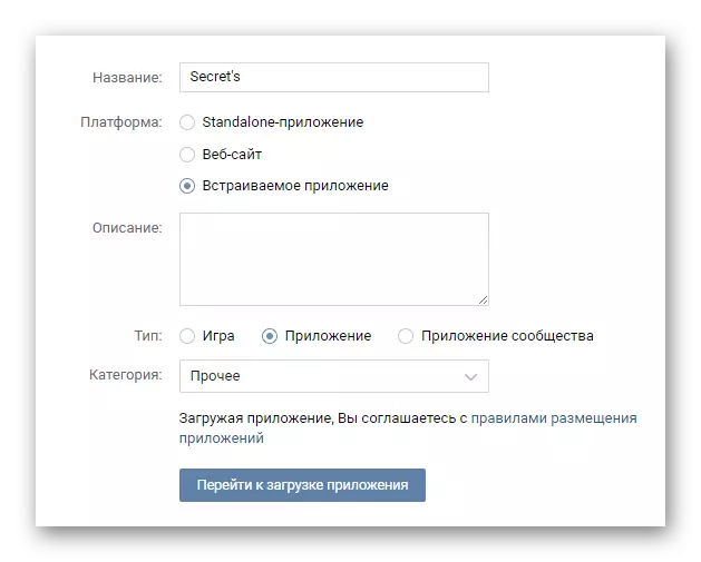 Chuyển đến xác nhận ứng dụng trong các ứng dụng của các nhà phát triển VK của tôi trên trang web VKontakte