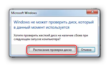 Սկավառակի ստուգման ժամանակացույց Windows 7-ում