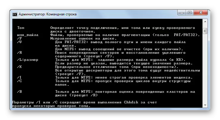 Atribuutide loetelu Disk kontrollimiseks käsureale Windowsis 7-s
