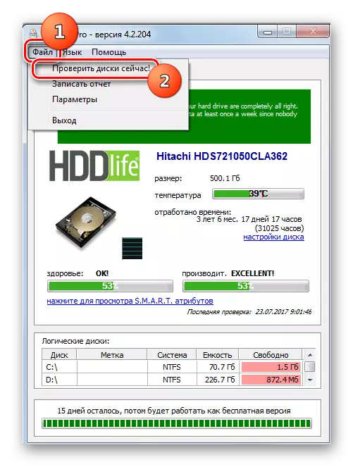 Թարմացրեք սկավառակի տեղեկատվությունը HDDLIFE Pro ծրագրի մեջ