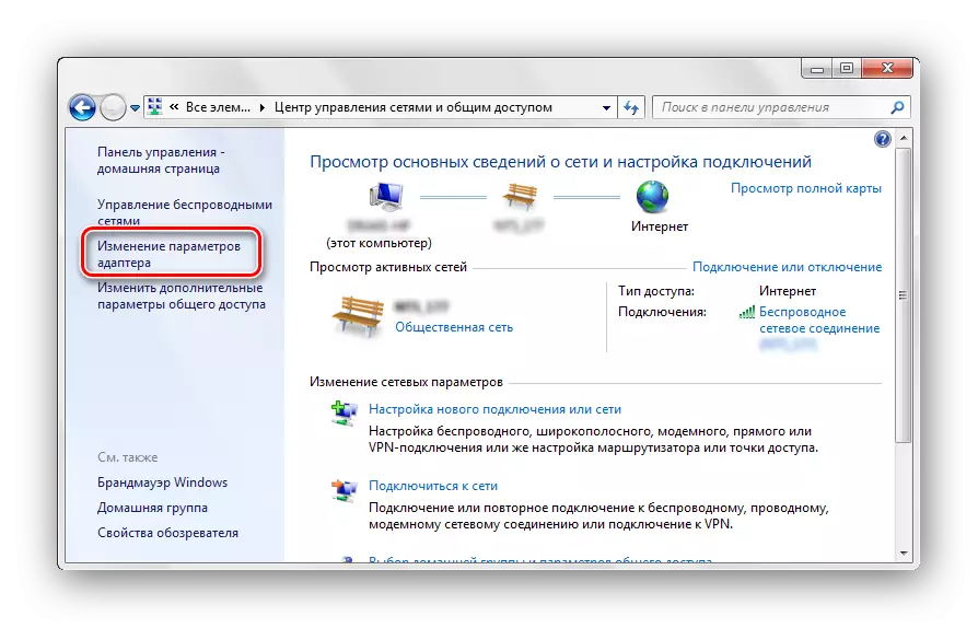 Rrjeti dhe qendra e kontrollit të aksesit të përbashkët që ndryshon cilësimet e përshtatësit në Windows 7