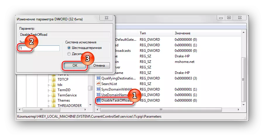 DWORD parametras (32 bitai) DisableStofOffload Windows7