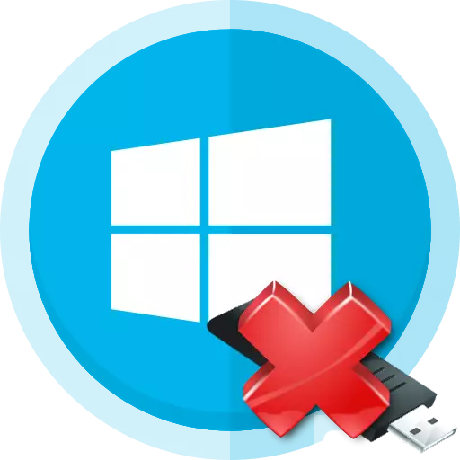 የ Windows 10 አንድ ፍላሽ ድራይቭ ማየት አይደለም