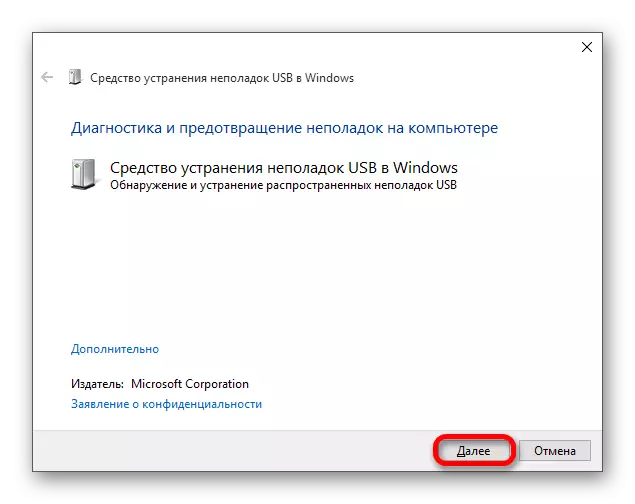 אַפּדייטינג דערהייַנטיקן קאַנפיגיעריישאַן אין Windows 10