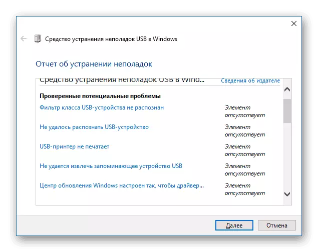 Windows 10-da foydalanuvchining muammolarini bartaraf etish vositalarining xabar berishicha