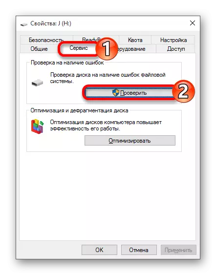 Verifikasyon nan Flash kondui pou erè ak estanda Windows 10 enstalasyon